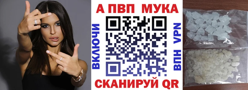 купить наркотик  Лангепас  А ПВП СК КРИС 