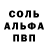 Метадон белоснежный Jim Cummings