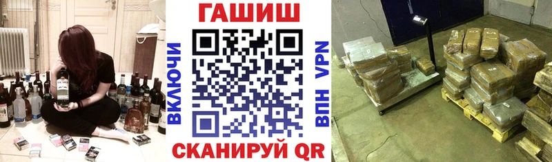 KRAKEN как войти  Лангепас  ГАШИШ хэш 