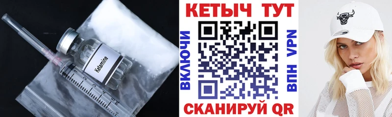 Кетамин VHQ наркошоп Лангепас