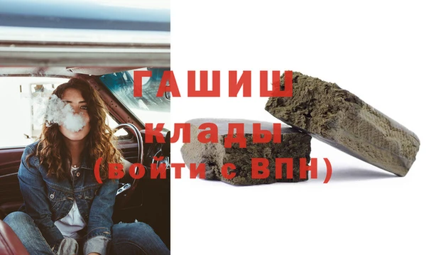 MDMA Premium VHQ Протвино