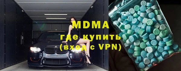 экстази Абаза