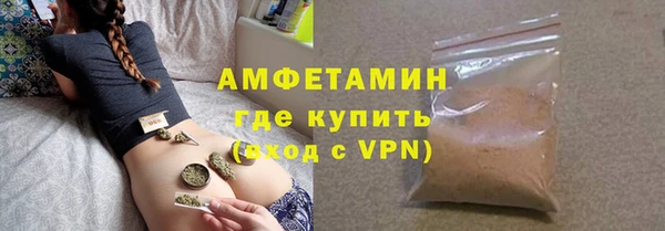 мефедрон VHQ Абинск