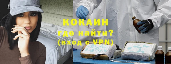 мефедрон VHQ Абинск
