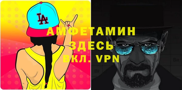 Альфа ПВП Абдулино