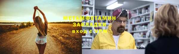 гидропоника Заволжье