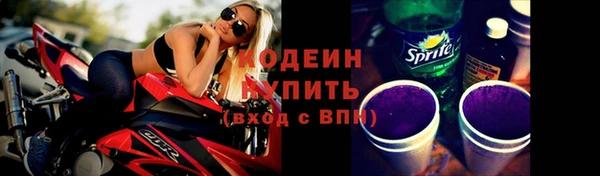 экстази Абаза