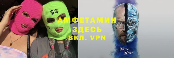 экстази Абаза