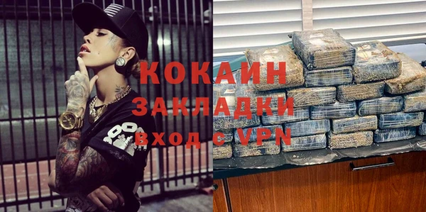 экстази Абаза