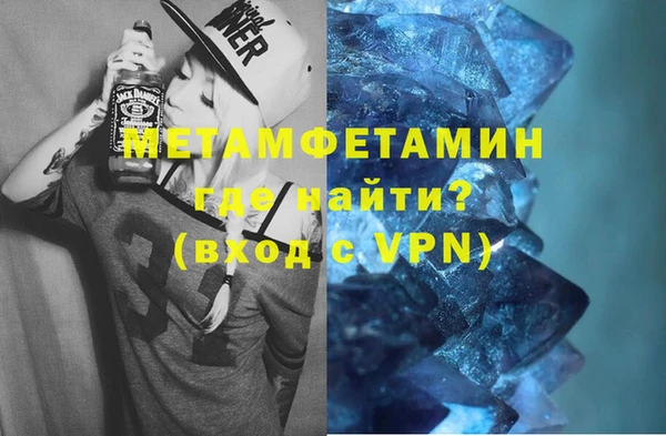 мефедрон VHQ Абинск
