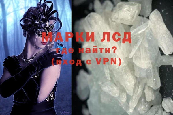 MDMA Premium VHQ Протвино
