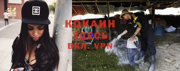 мефедрон VHQ Абинск