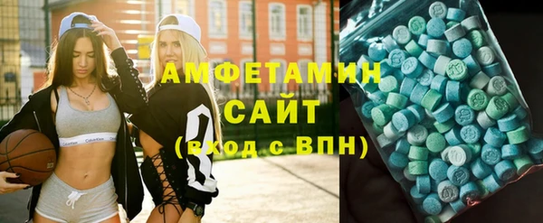 кристаллы Великий Новгород