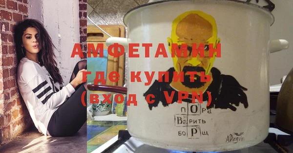 кокаин Заволжск