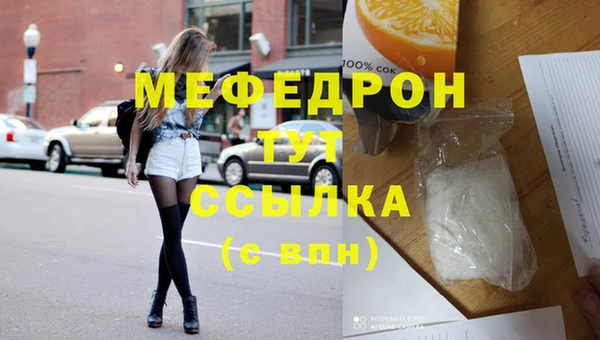 MDMA Premium VHQ Протвино
