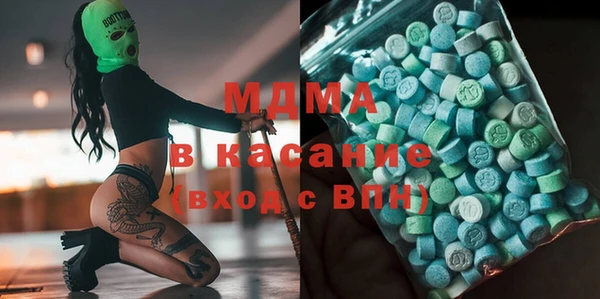 экстази Абаза