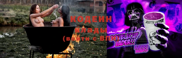 экстази Абаза