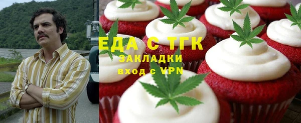 мефедрон VHQ Абинск