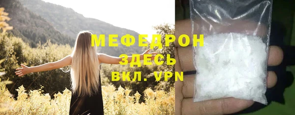 Альфа ПВП Абдулино