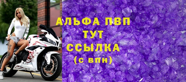 экстази Абаза