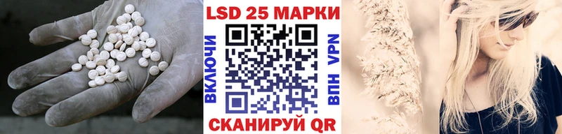 даркнет сайт  Лангепас  Лсд 25 экстази кислота 