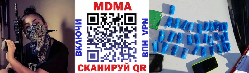 МДМА молли  Лангепас 
