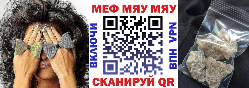 МЕФ 4 MMC ссылка на мегу онион Лангепас