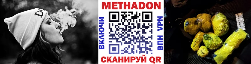KRAKEN ТОР  Лангепас  МЕТАДОН мёд 