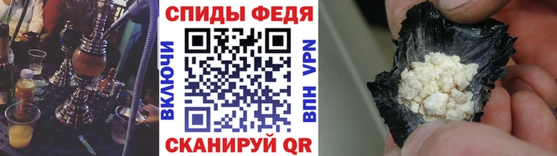 МЕТАМФЕТАМИН кристалл дарнет шоп Лангепас