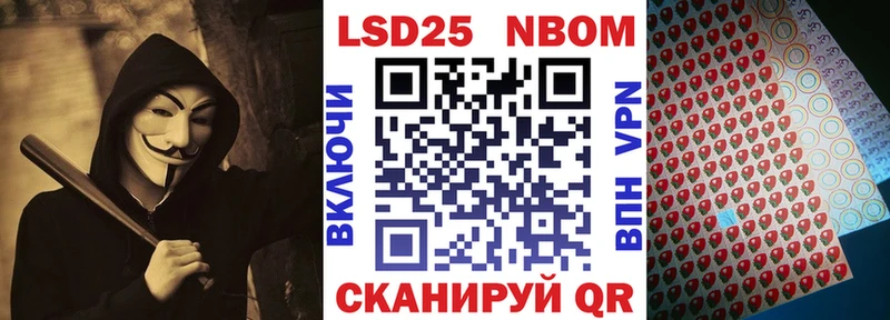 кракен вход  Лангепас  Марки N-bome 1500мкг 