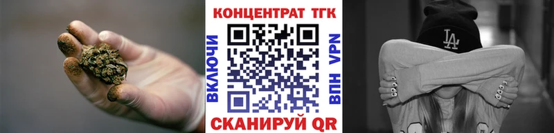 ТГК гашишное масло  продажа наркотиков  Лангепас 